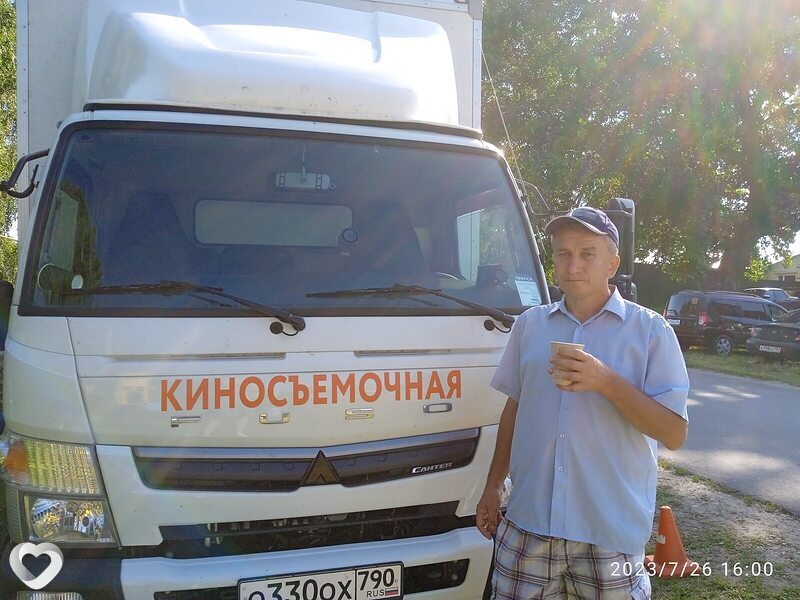 Степан
