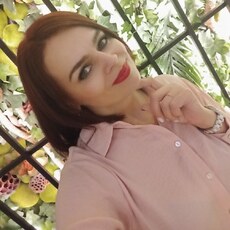 Карина