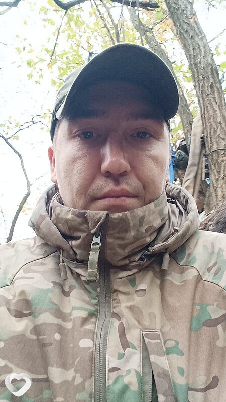 Трофим