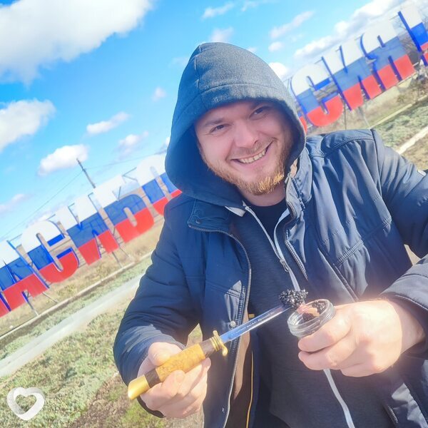 Ден