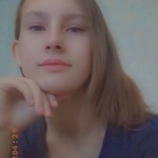 Диана