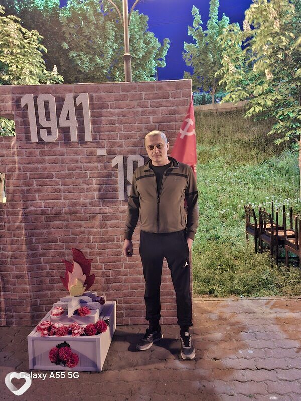 Степан
