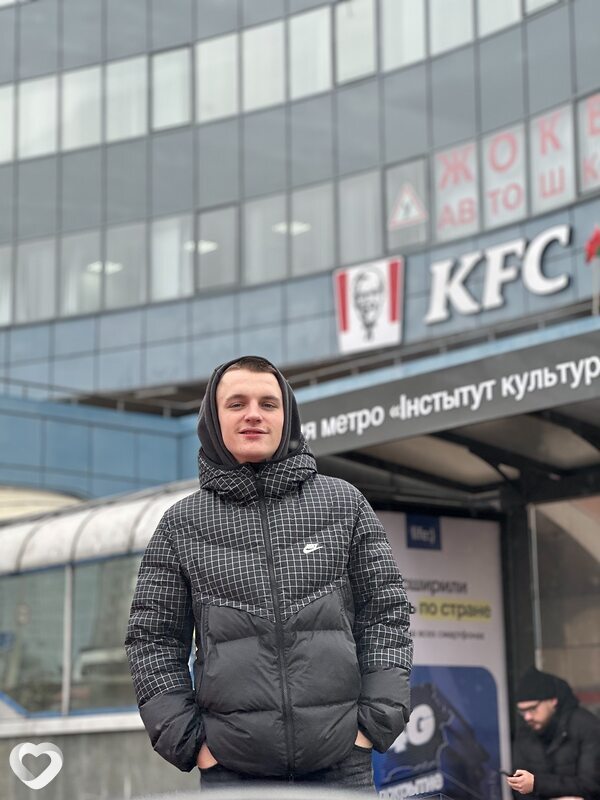 Гаврик