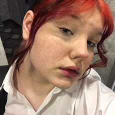 Лина