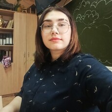 Галя