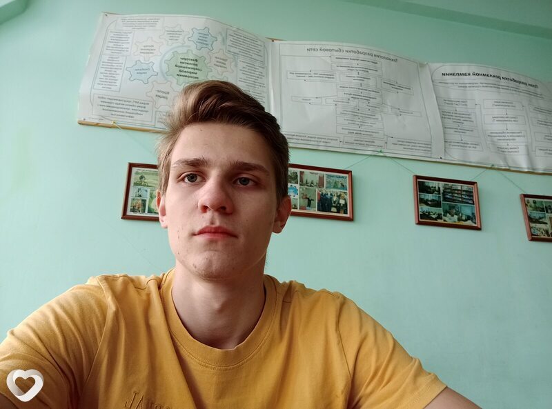 Радомир