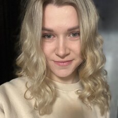 Надя