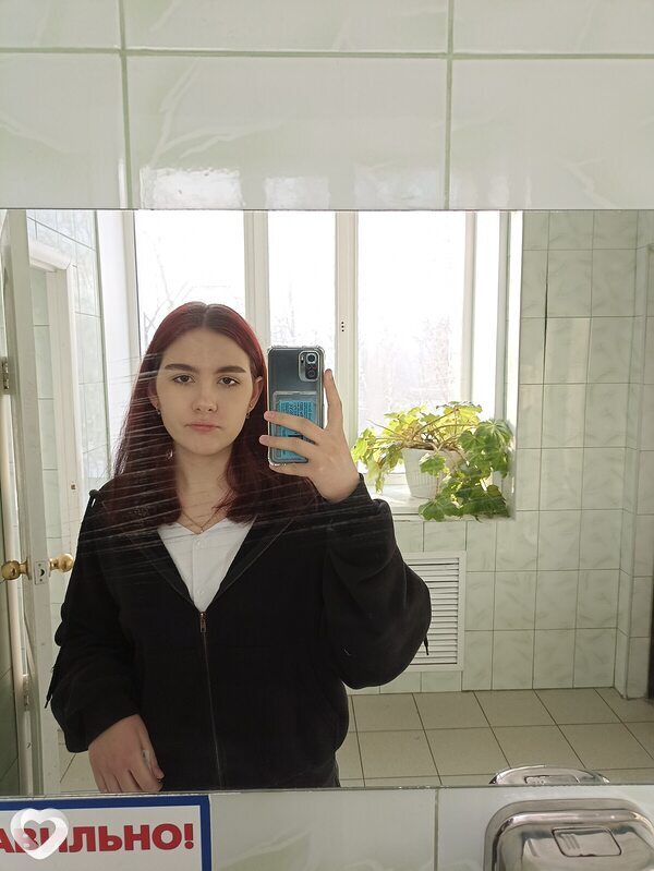 Роза