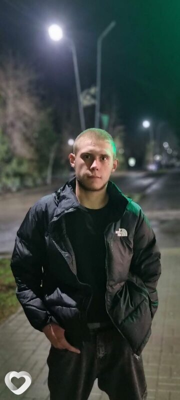 Дима