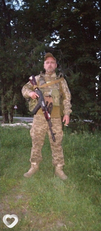 Эрик