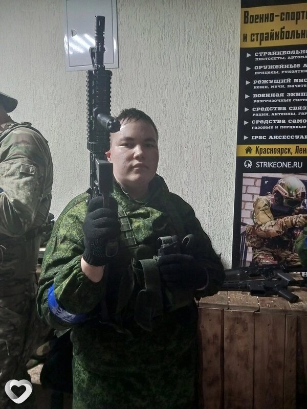 Ратмир