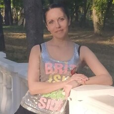 Регина