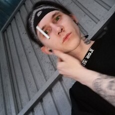 Трофим