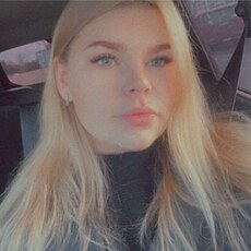 Нина