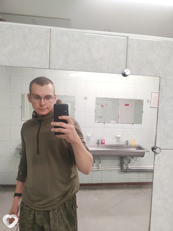 Артурик