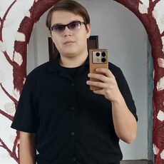 Ян