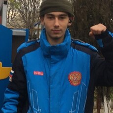 Женя