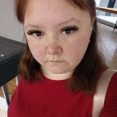Дина