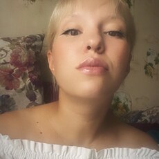 Вера