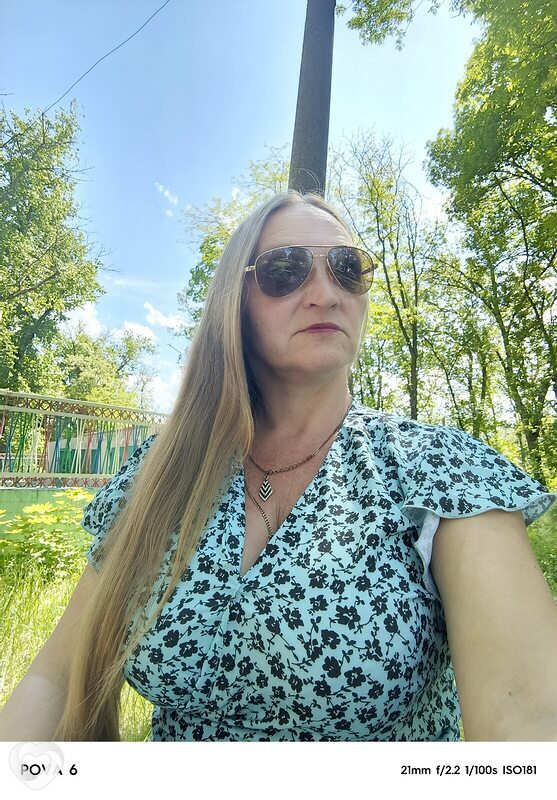 Юля