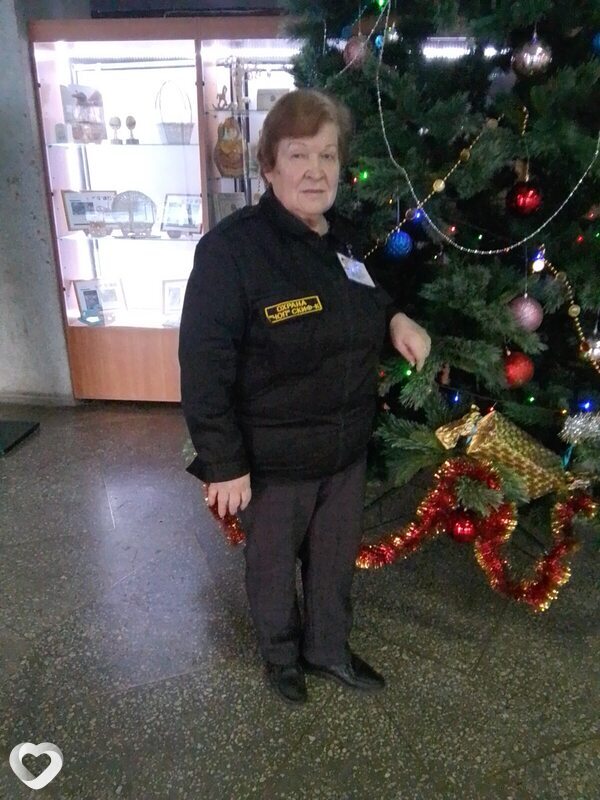 Зина