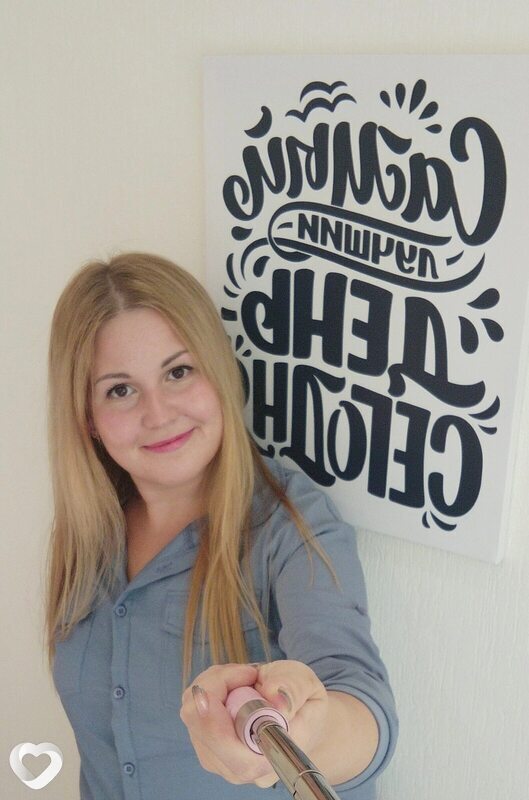 Ульяна