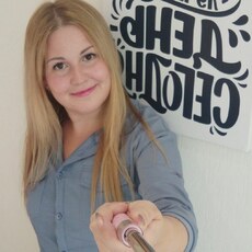 Ульяна