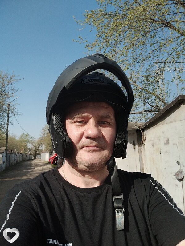 Эрик