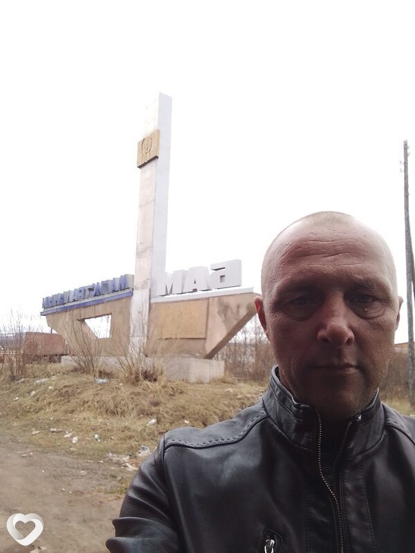 Женя