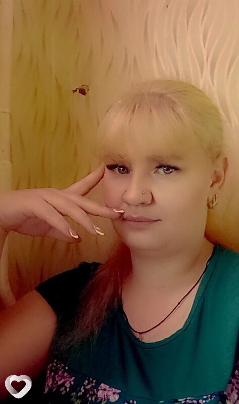 Галя