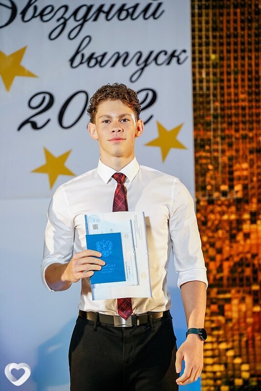 Лев