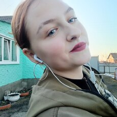 Яна