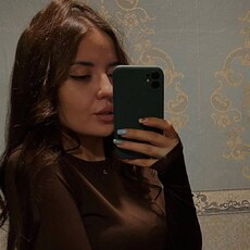 Диана