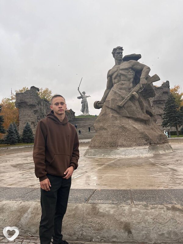 Слава