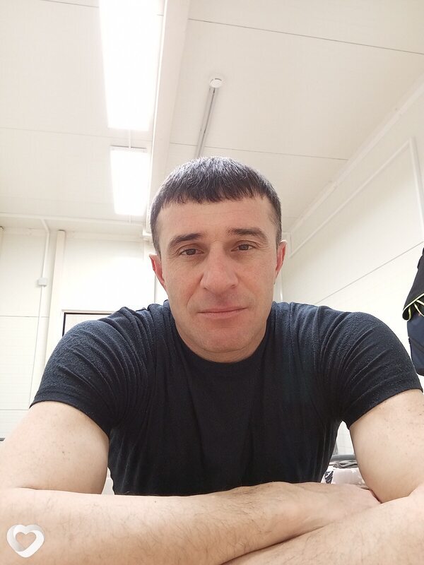 Эрик