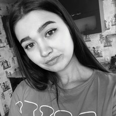 Есения