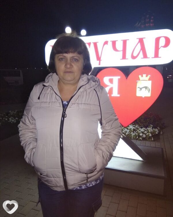 Эля