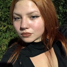 Ольга