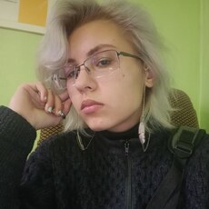 Аня