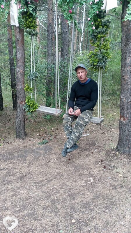 Гоша