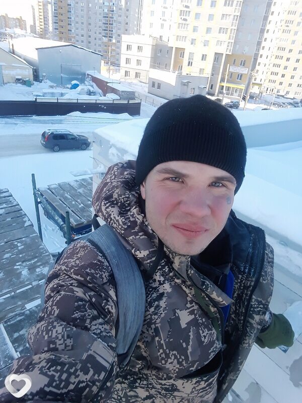 Клим