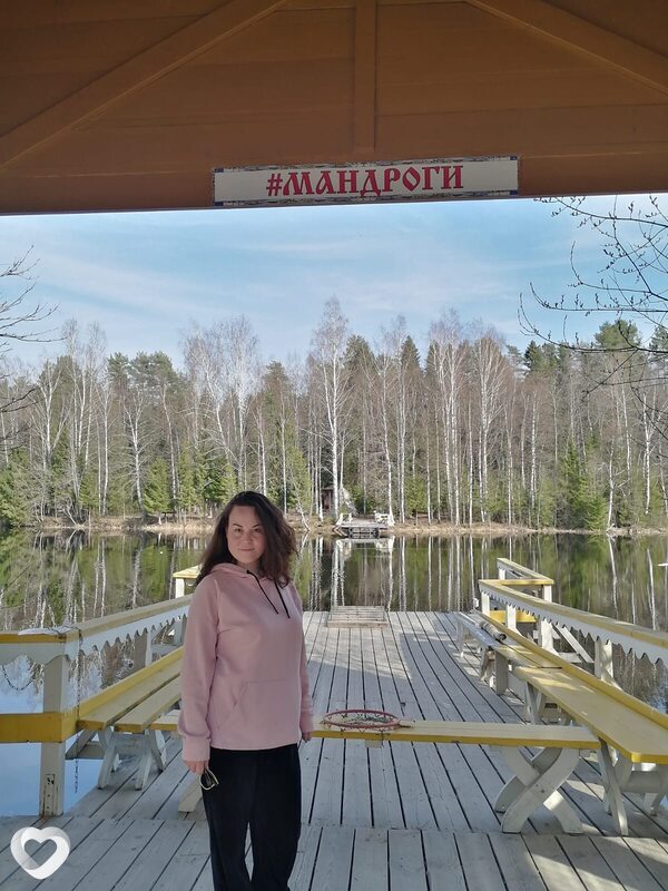 Янина
