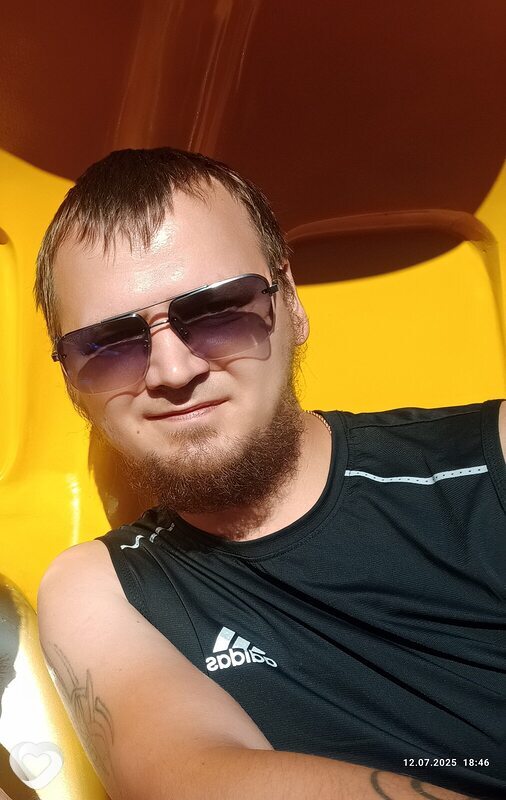 Гена