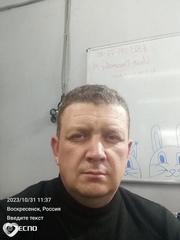Константин
