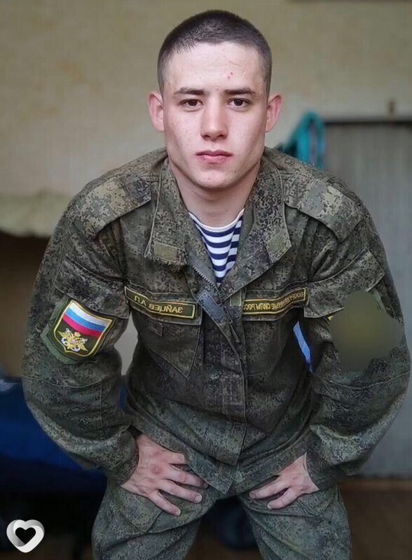 Слава