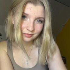 Мария