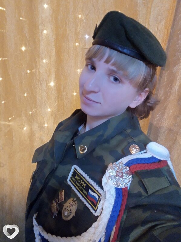 Люба