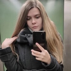 Яна