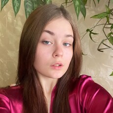 Яна