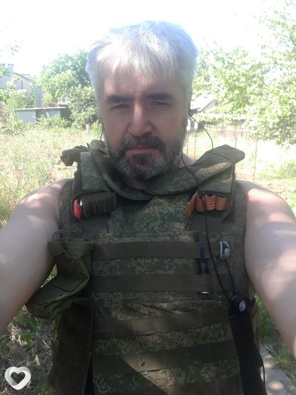 Макс